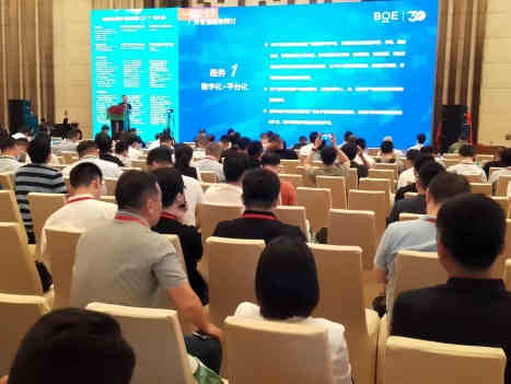 2023（第六届）绿色工厂厂务大会